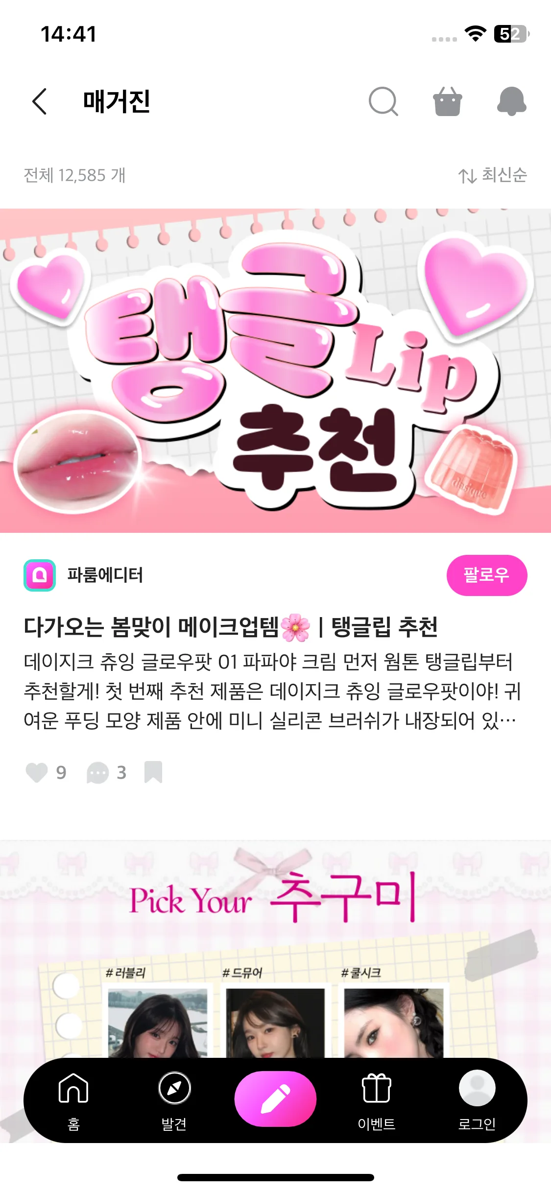 Test Image 1